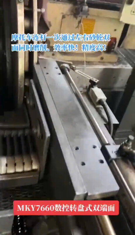 Máy mài  hai mặt  CNC kiểu bàn xoay  Model MKY 7660